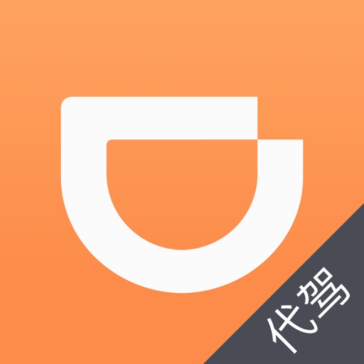 DiDi Chauffeur