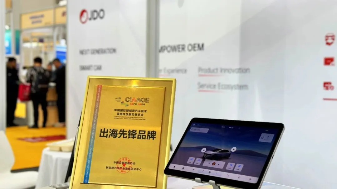 A supply chain from compute modules to vehicle platforms and cloud services