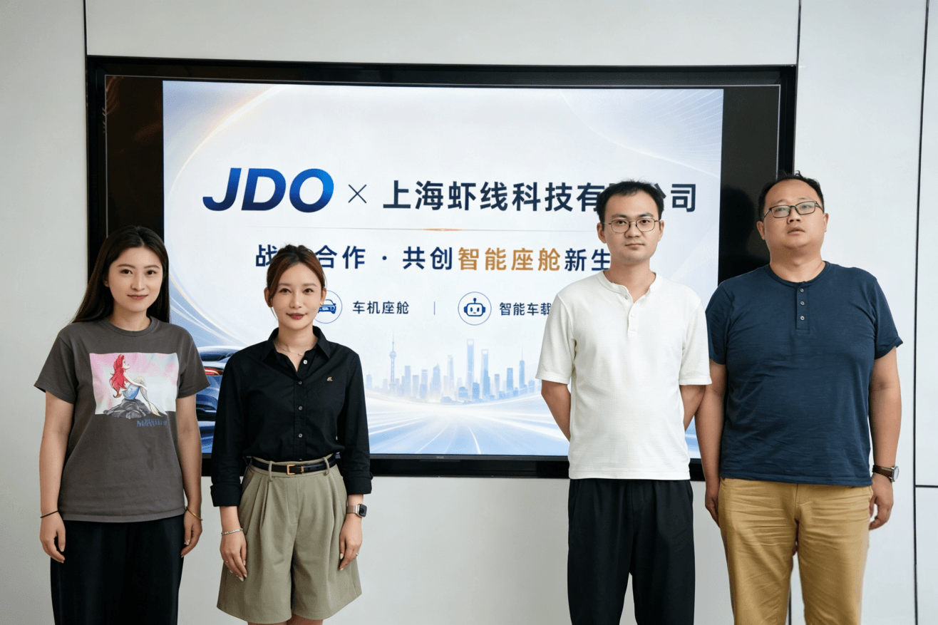JDOと上海虾线科技の提携契約締結時の集合写真