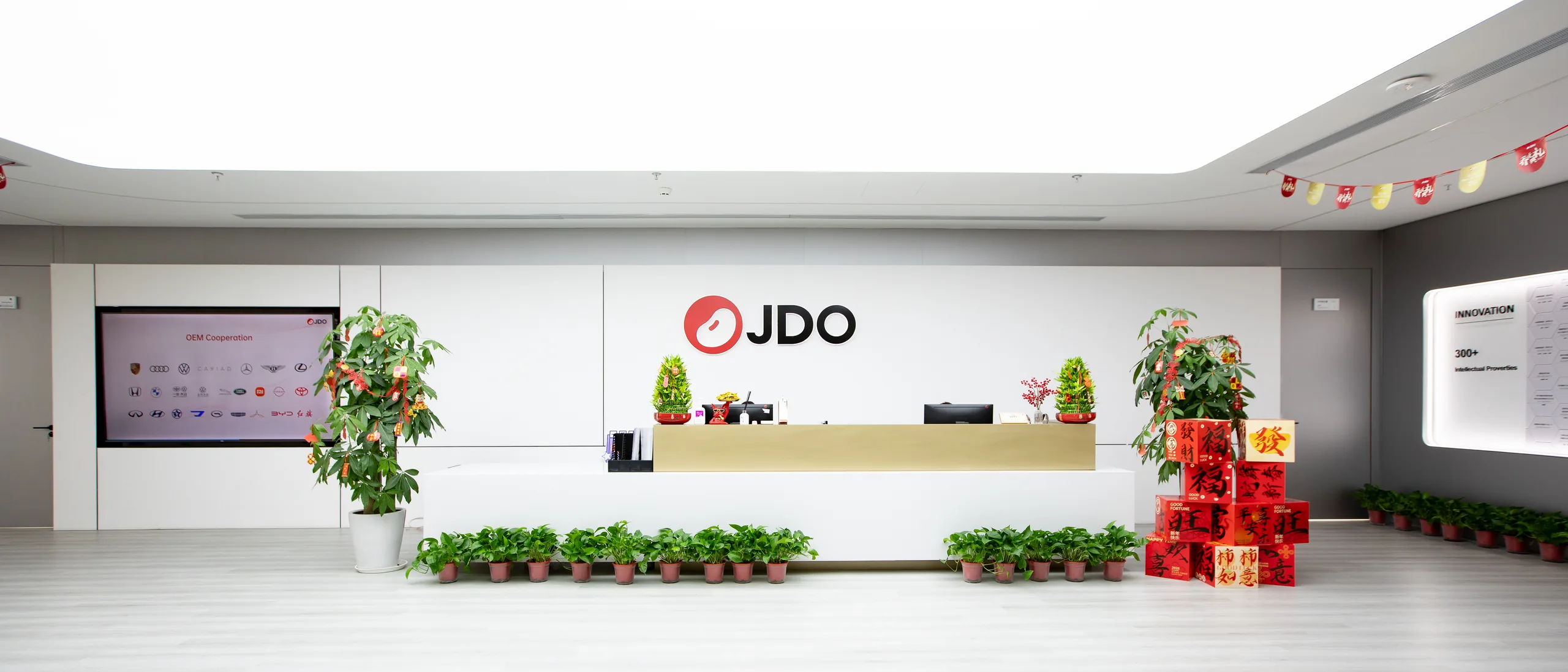 JDO 사무실 리셉션과 브랜드 로고