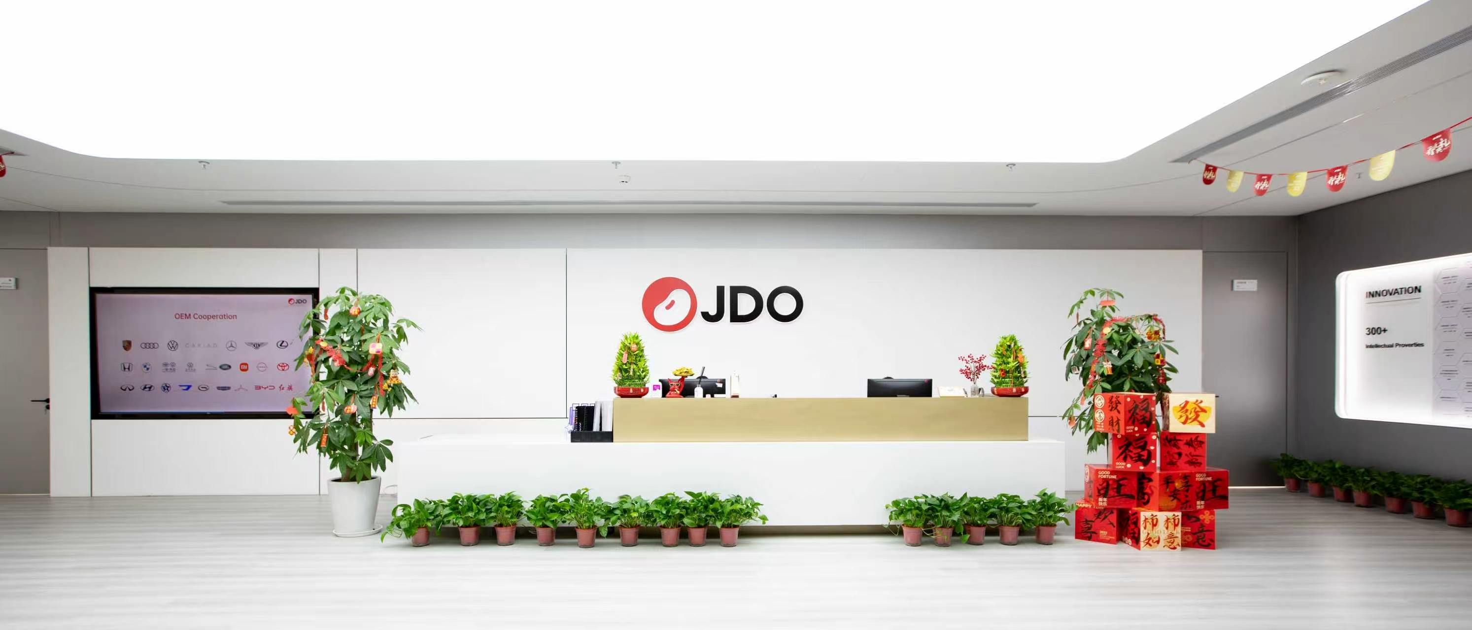 JDO 사무실 안내 데스크 사진